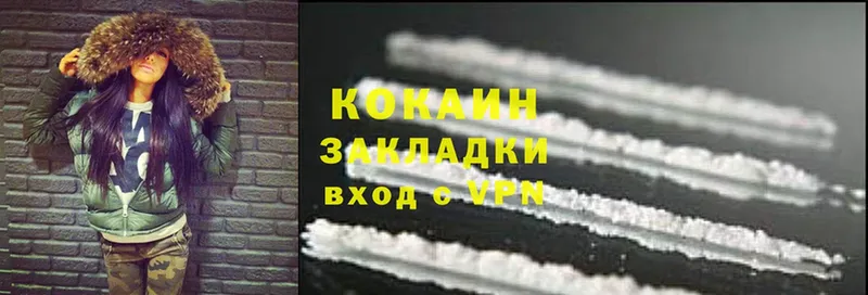 COCAIN FishScale  Серпухов 