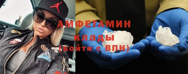 COCAINE Арсеньев