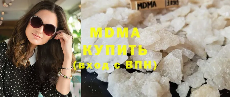 цены   дарк нет состав  MDMA VHQ  Серпухов 