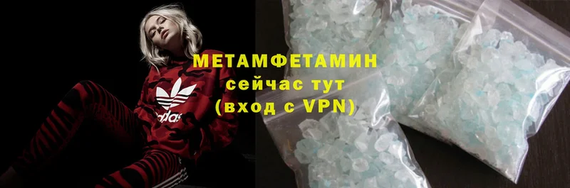 закладки  Серпухов  МЕТАМФЕТАМИН мет 